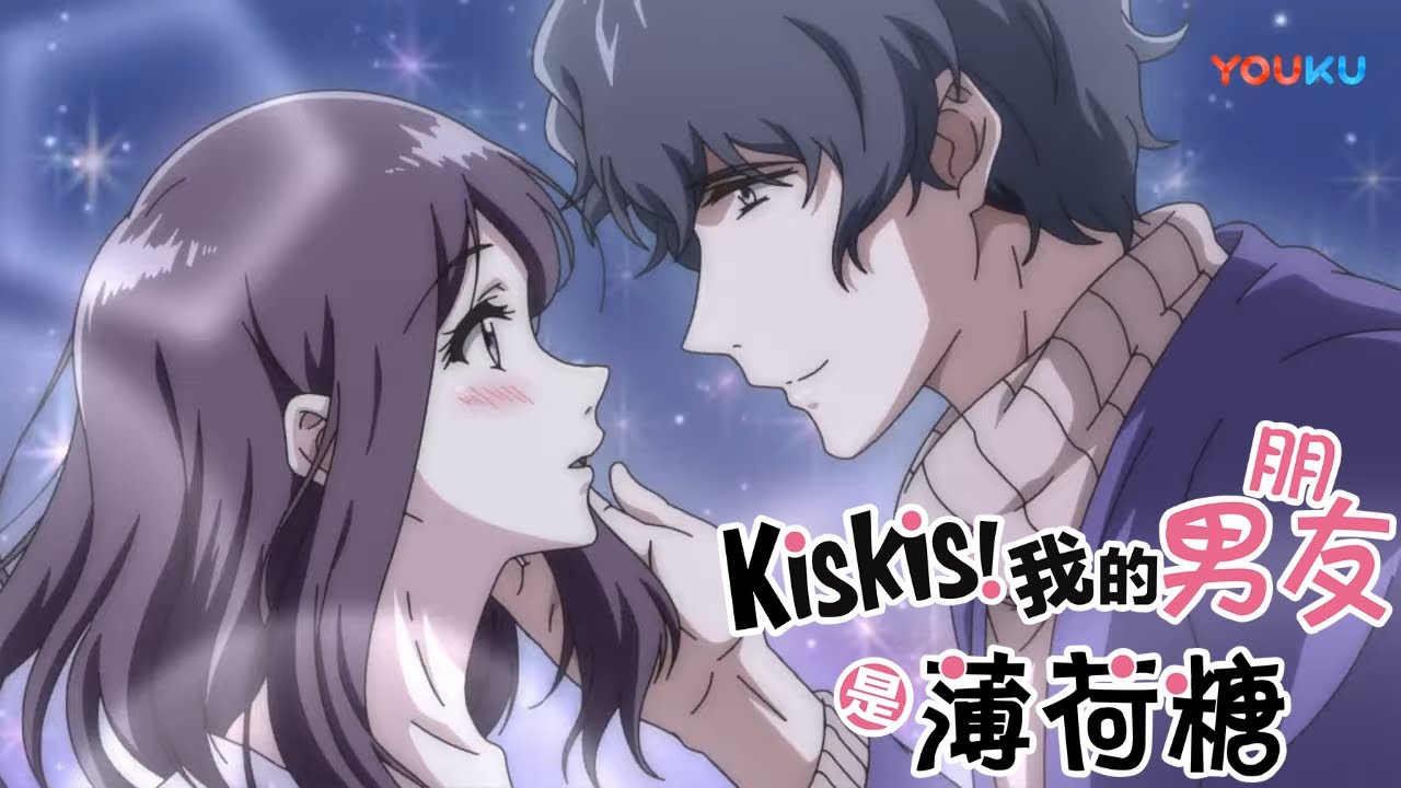 KisKis my boyfriends are mint candy EP1 